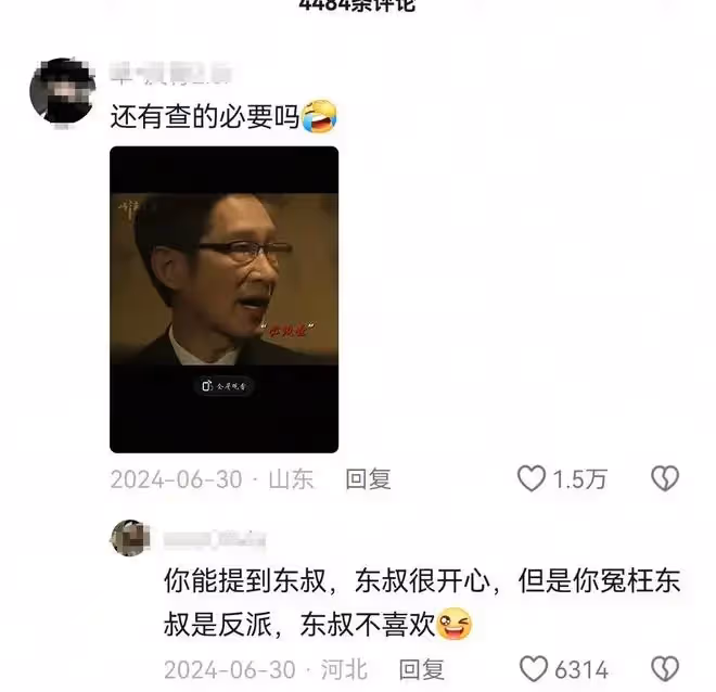 央八開播!36集反腐劇終於來了,視帝視後飆戲,我敢說:此劇必爆