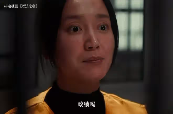 央八開播!36集反腐劇終於來了,視帝視後飆戲,我敢說:此劇必爆