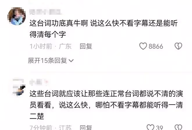 央八開播!36集反腐劇終於來了,視帝視後飆戲,我敢說:此劇必爆