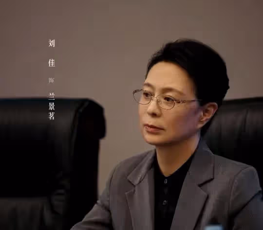 央八開播!36集反腐劇終於來了,視帝視後飆戲,我敢說:此劇必爆