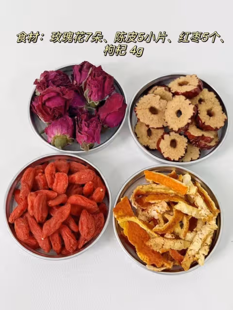 中醫奶奶給的護肝茶方子！真的太牛了！