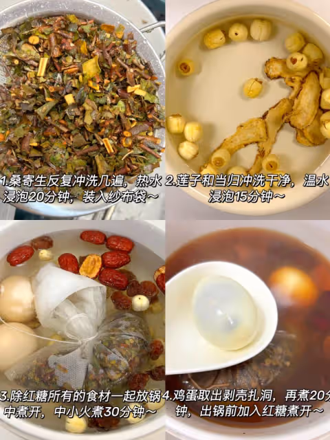 被稱「女性恩物」的養生糖水