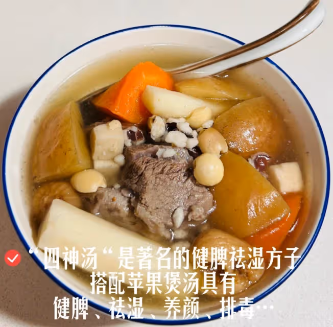 入夏至三伏多喝【蘋果四神湯】健脾胃、排寒濕