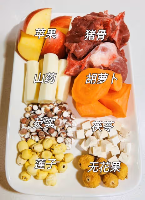 入夏至三伏多喝【蘋果四神湯】健脾胃、排寒濕