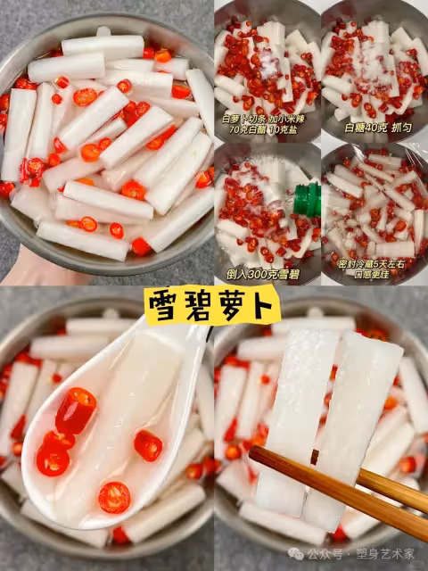 攤牌了…..95斤閨蜜每天在吃這些菜！