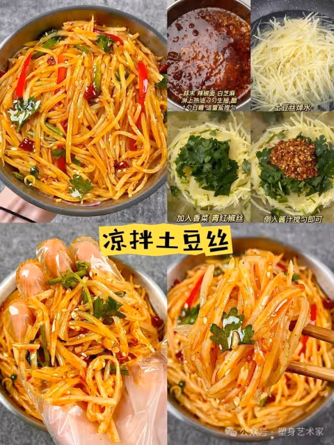 攤牌了…..95斤閨蜜每天在吃這些菜！