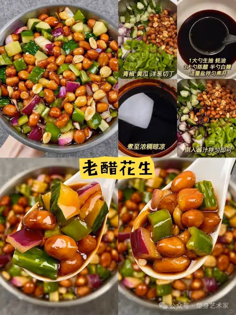 攤牌了…..95斤閨蜜每天在吃這些菜！