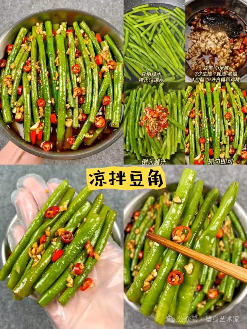 攤牌了…..95斤閨蜜每天在吃這些菜！