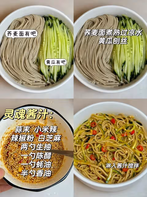 被7萬人點贊收藏的涼拌菜｜清涼爽口，夏日吃完自動降溫！