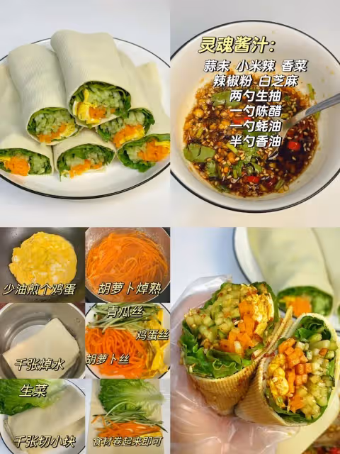 被7萬人點贊收藏的涼拌菜｜清涼爽口，夏日吃完自動降溫！