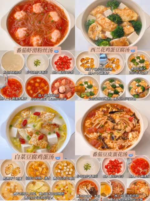 你們都說夏天喜歡喝湯！今天繼續分享！