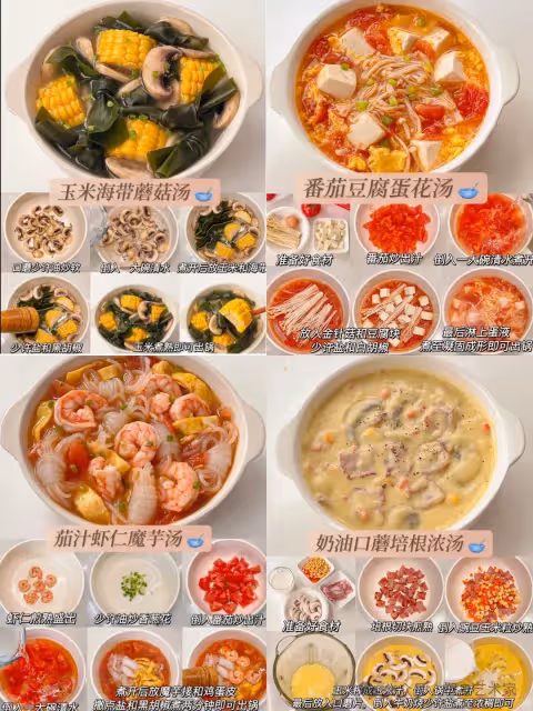 你們都說夏天喜歡喝湯！今天繼續分享！