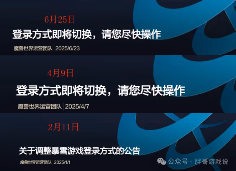 WLK終極魔改：一鍵WA遭封殺 國服神秘3.4.5版本已就位