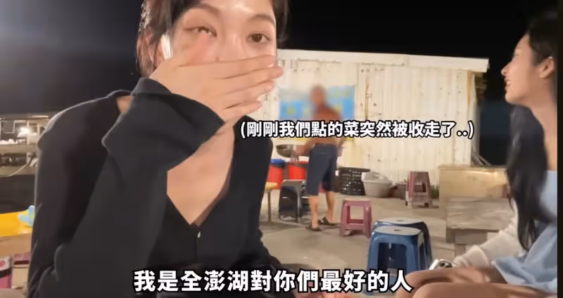 女主播看完澎湖生蠔老闆回應　氣到拳頭硬了、咀嚼肌被咬大