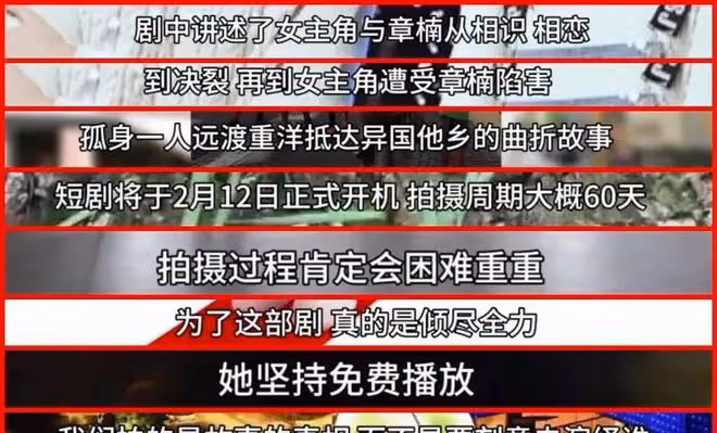 演員鄭爽,判了!