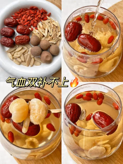 🔥生理期這樣喝‼️暖宮排淤補氣血‼️‼️‼️
