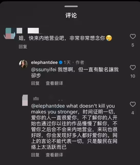 大力宣傳女兒卻沒勇氣開評論區，小S終究還是怕了