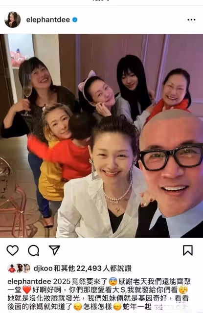 大力宣傳女兒卻沒勇氣開評論區，小S終究還是怕了