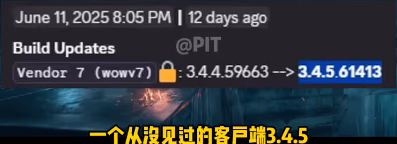 魔獸國服更新神秘版本！永久WLK要來了，還是熊貓人前夕？