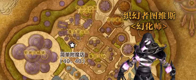魔獸國服更新神秘版本！永久WLK要來了，還是熊貓人前夕？