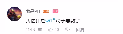 魔獸國服更新神秘版本！永久WLK要來了，還是熊貓人前夕？