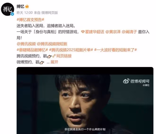 《搏憶》來襲,霍建華和視後飆戲,我承認:他拉高了短劇的門檻