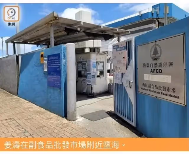 突發!香港頂流姜濤跳海,原因曝光,服了藥物,被救護車送醫救治
