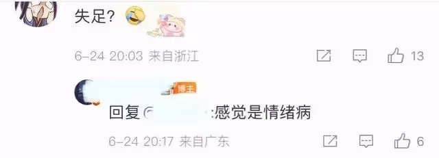 突發!香港頂流姜濤跳海,原因曝光,服了藥物,被救護車送醫救治