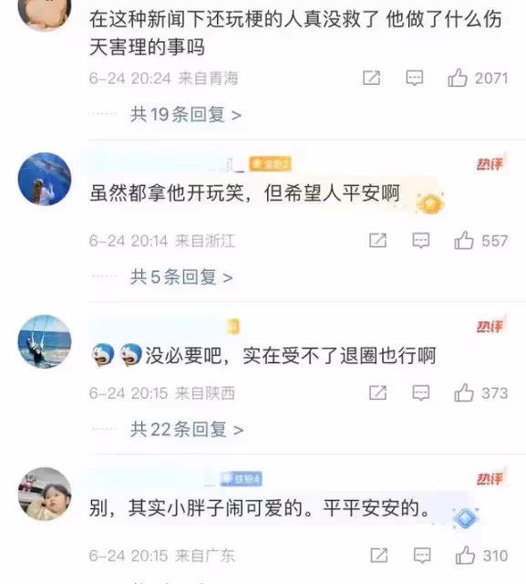 突發!香港頂流姜濤跳海,原因曝光,服了藥物,被救護車送醫救治