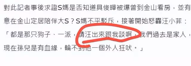 S媽黃春梅再發文,希望女兒在夢裡指示她該怎麼做,提到兩個孩子