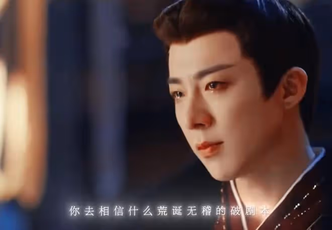 書卷一夢改編自什麼小說,有原著嗎,戴上面具就認不出來了