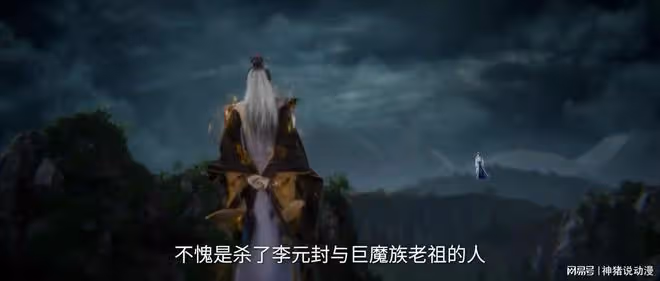 仙逆第95集:王林閉關,遁天許下一個承諾,王林終於突破到嬰變期