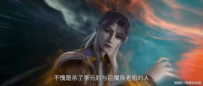 仙逆第95集:王林閉關,遁天許下一個承諾,王林終於突破到嬰變期
