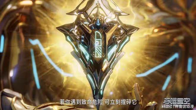 混沌城主送給羅峰三件寶物,還專門讓羅峰防備三個種族