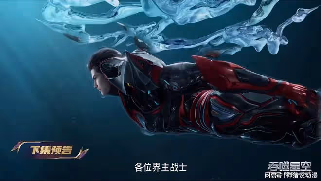 羅峰正式前往域外戰場,還與一人組隊,魅女小隊也終於出現了