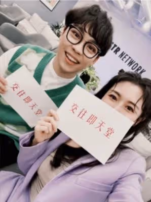 「他喜歡Albee,分手2天後就喜歡了」 天殘生前最後Line對話疑曝光!
