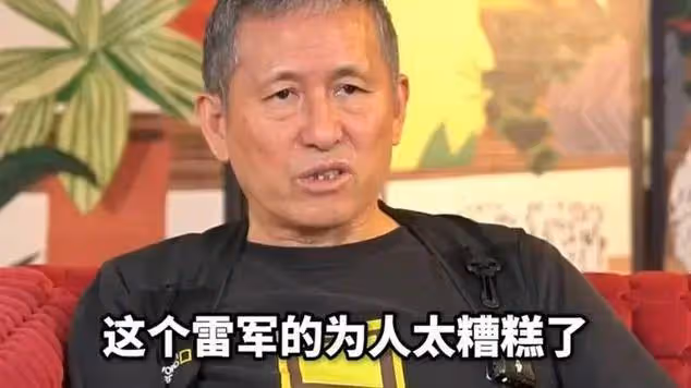 貓王音箱創始人怒懟雷軍:網上形象高大上,私下表現拙劣不尊重人