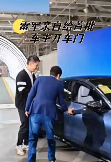 貓王音箱創始人怒懟雷軍：網上形象高大上，私下表現拙劣不尊重人