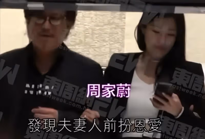 港媒爆料洪金寶兒子兒媳雙雙出軌，兩人各玩各的，婚姻亮起紅燈