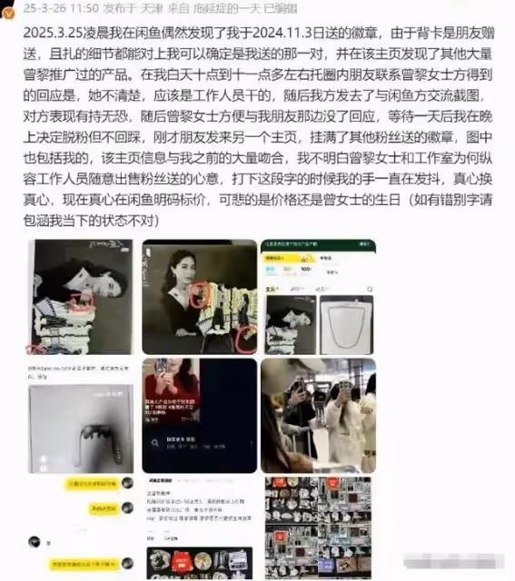 看完謝霆鋒對張柏芝的評價後，才明白她的真實為人，孩子已成驕傲