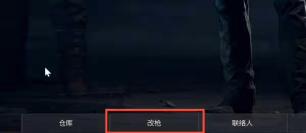 《暗區突圍:無限》實用技巧分享