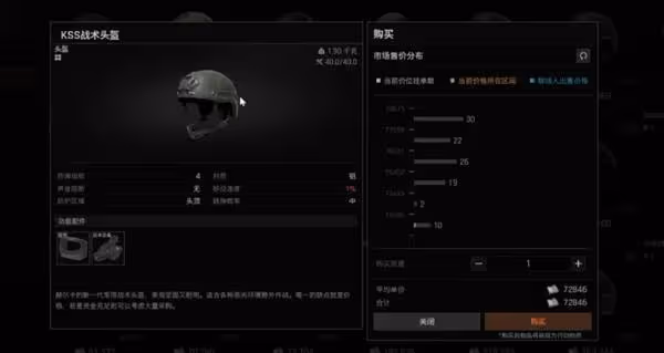 《暗區突圍:無限》實用技巧分享