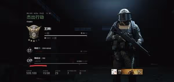 《暗區突圍:無限》實用技巧分享