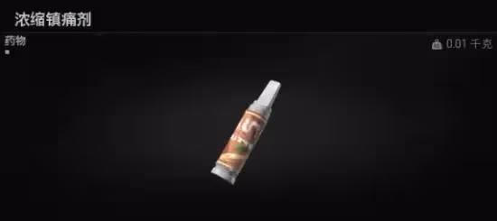 《暗區突圍:無限》戰前整備指南