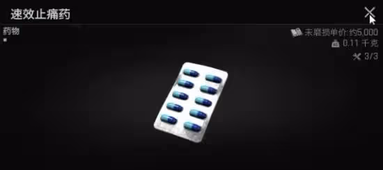 《暗區突圍:無限》戰前整備指南