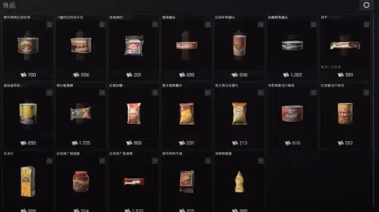 《暗區突圍:無限》戰前整備指南