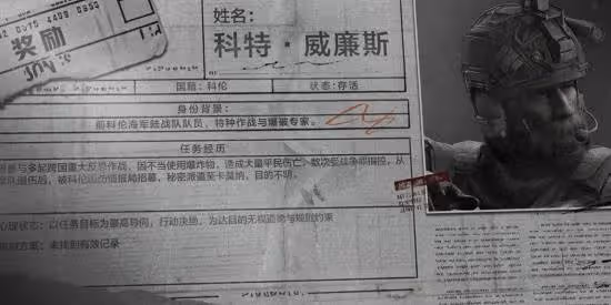 《暗區突圍:無限》遊蕩男團配置全解析