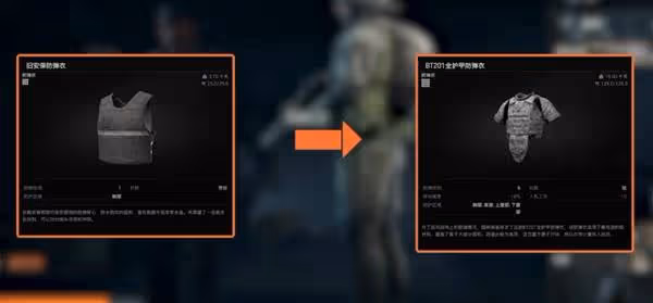 《暗區突圍：無限》新手起裝思路