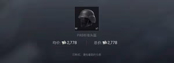 《暗區突圍：無限》新手起裝思路