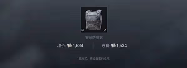 《暗區突圍：無限》新手起裝思路